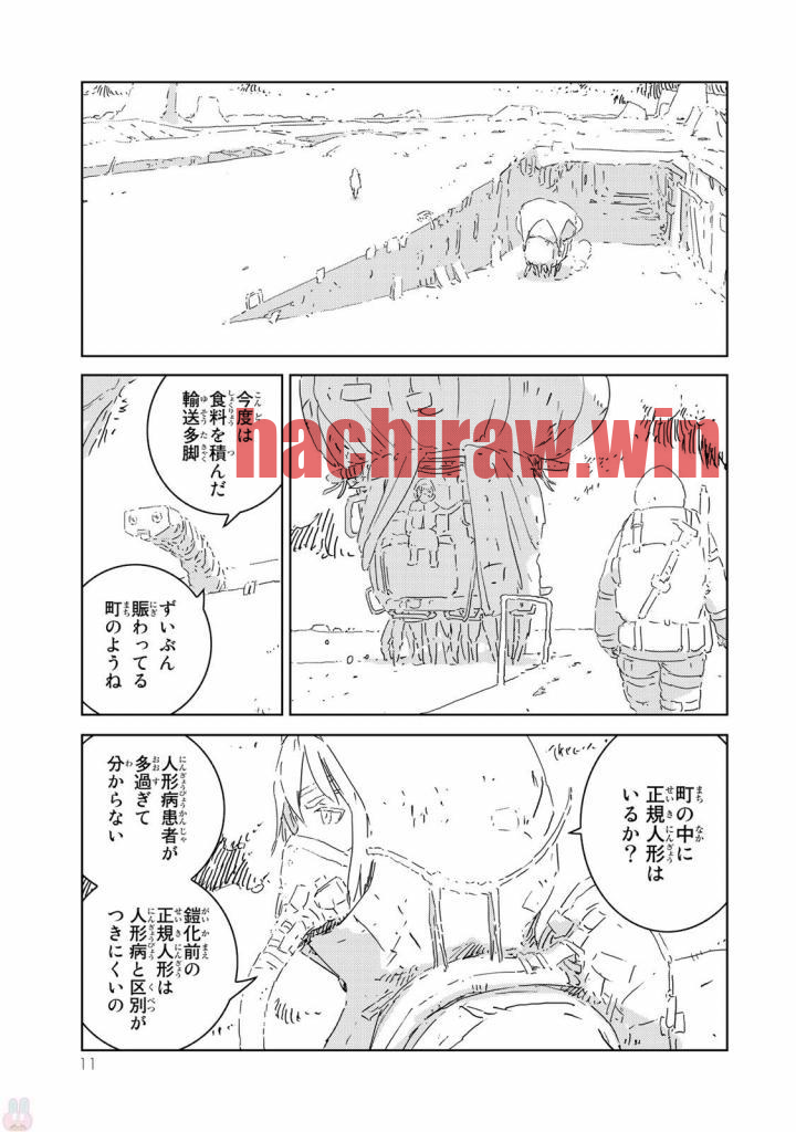 img 2