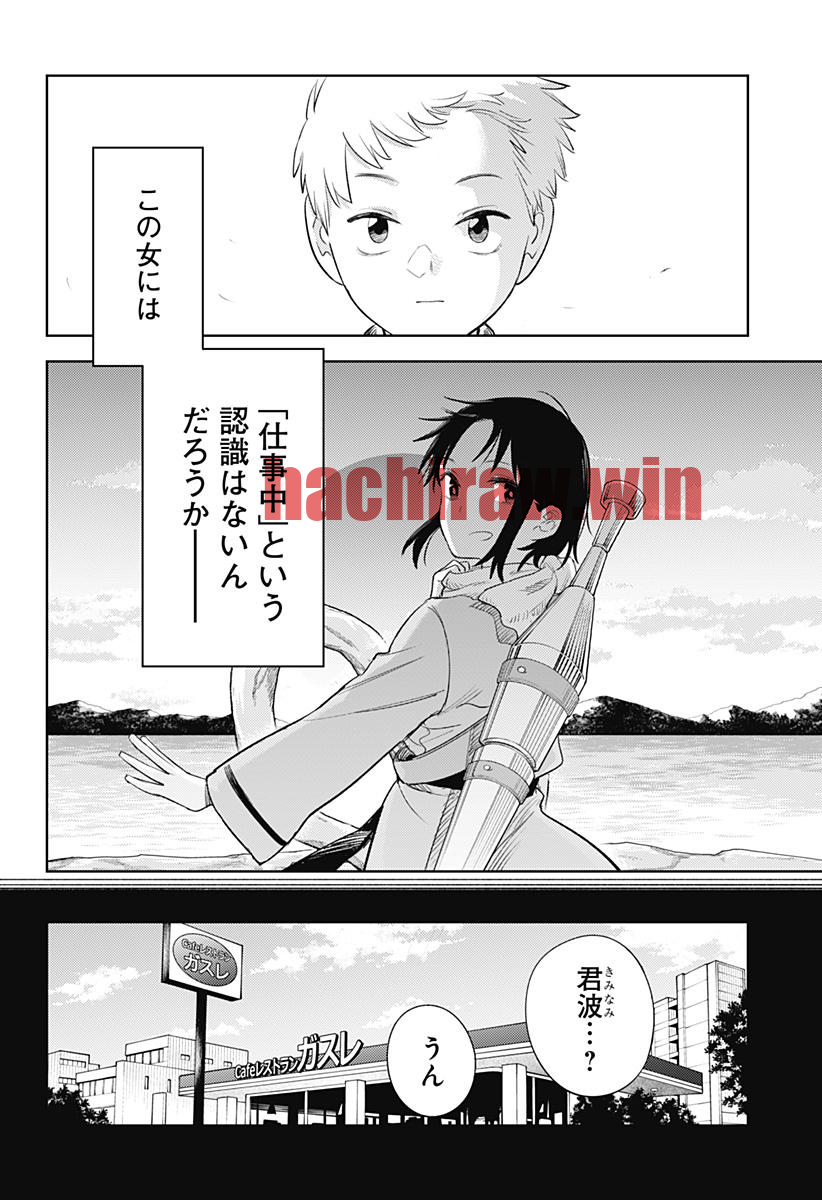 img 13