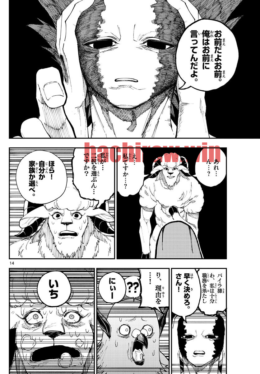 img 13