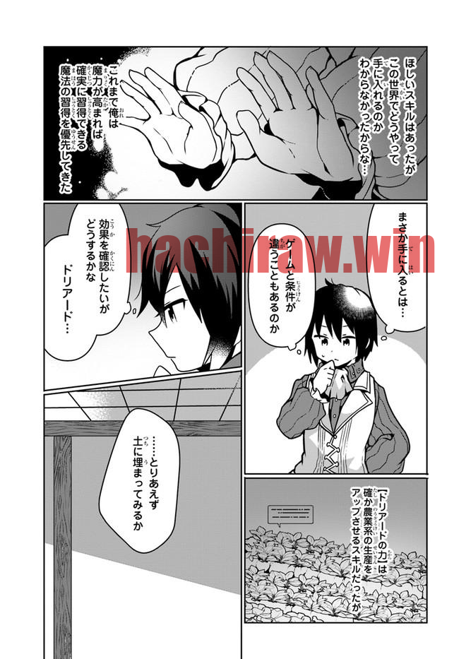 img 8