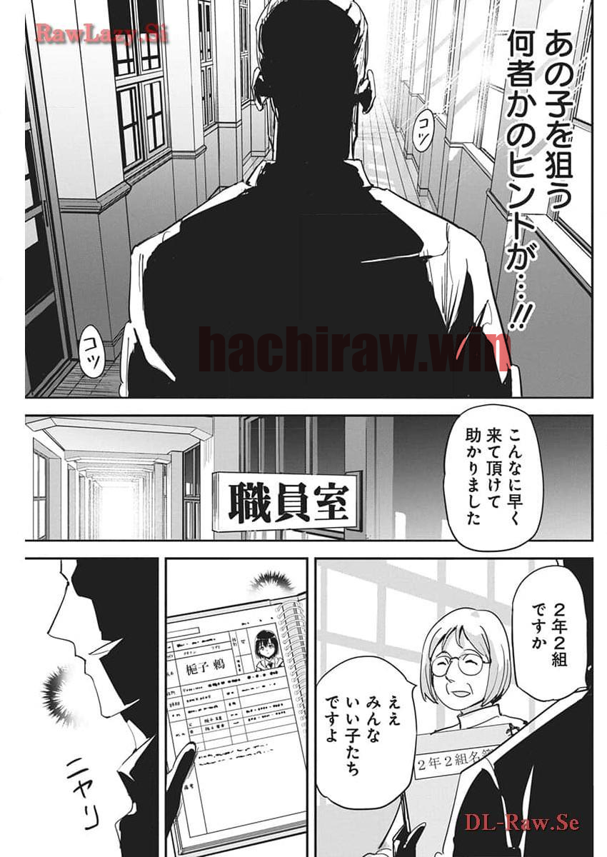 img 12