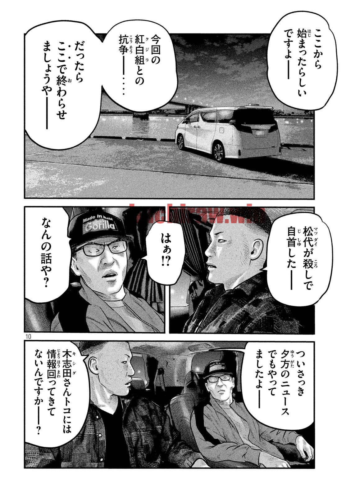 img 9