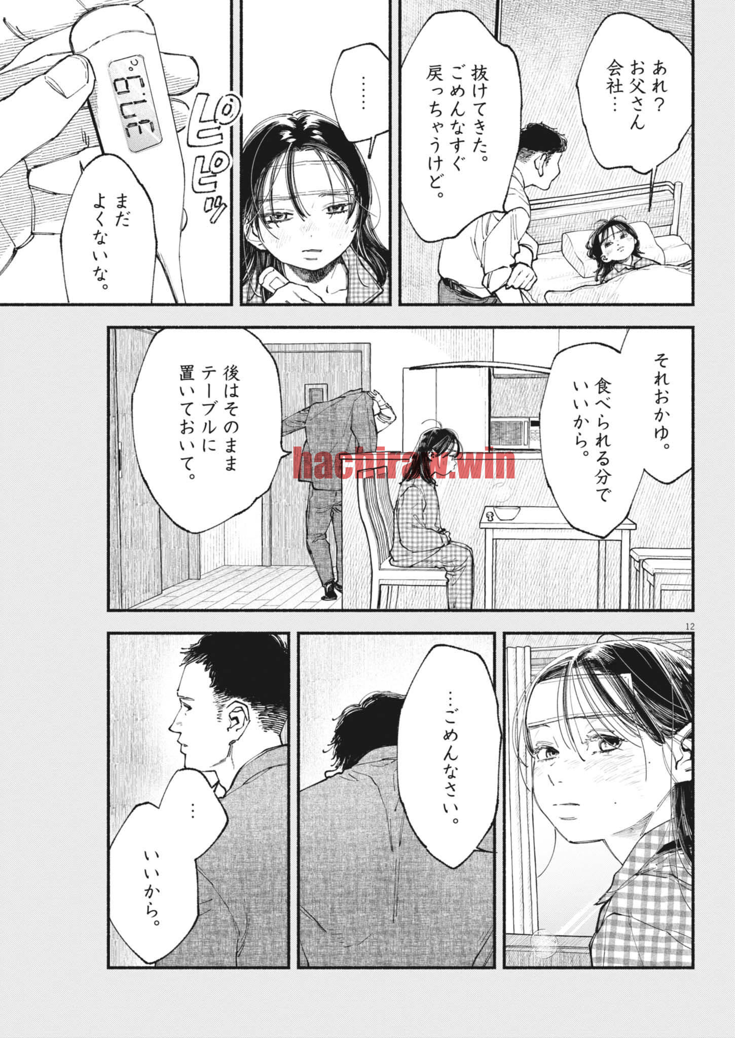 img 11