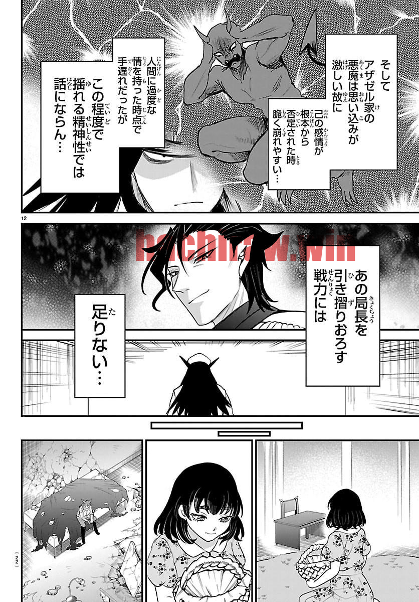 img 14