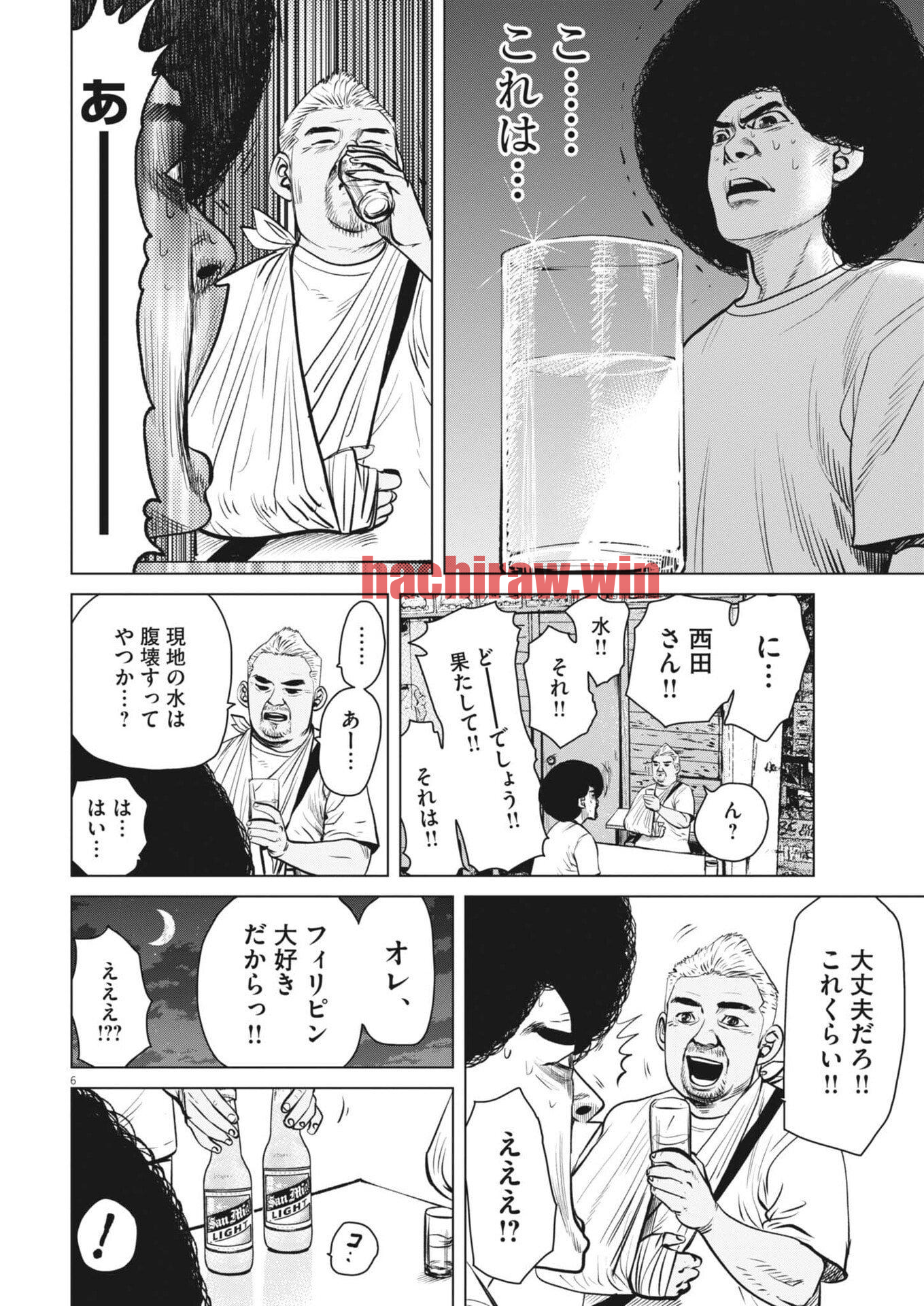 img 6