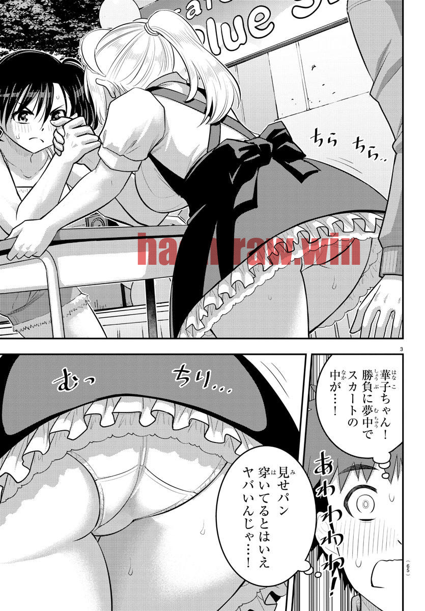 img 3