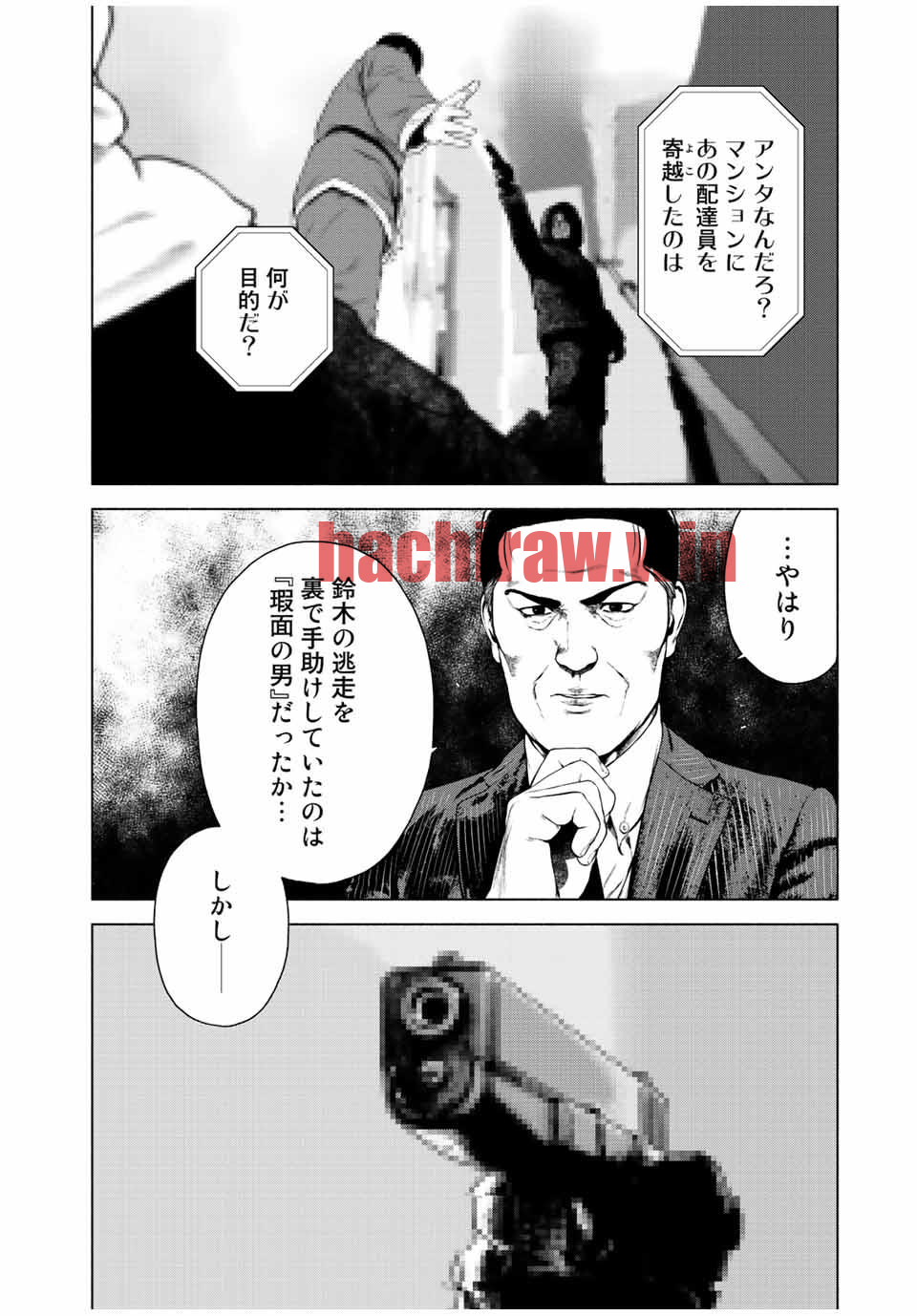 img 9