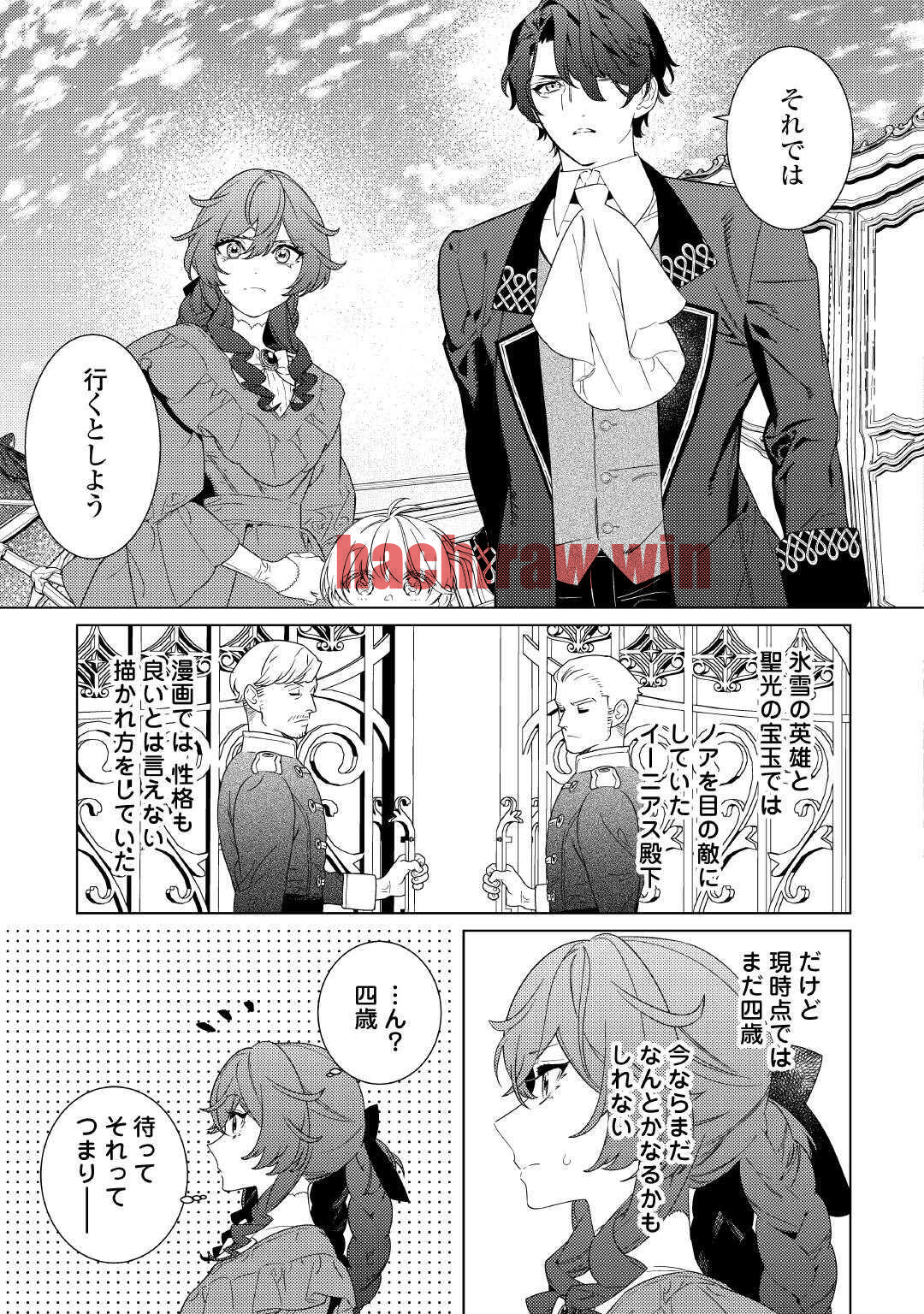 img 8