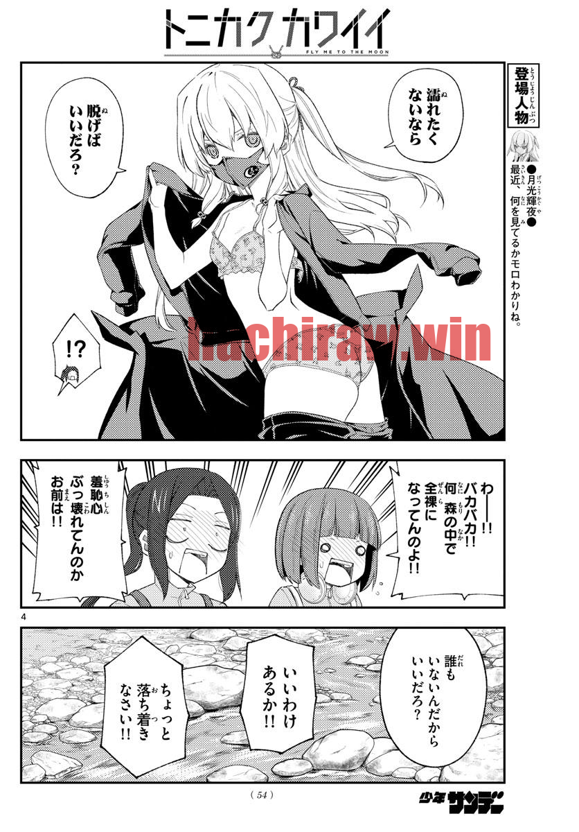 img 3