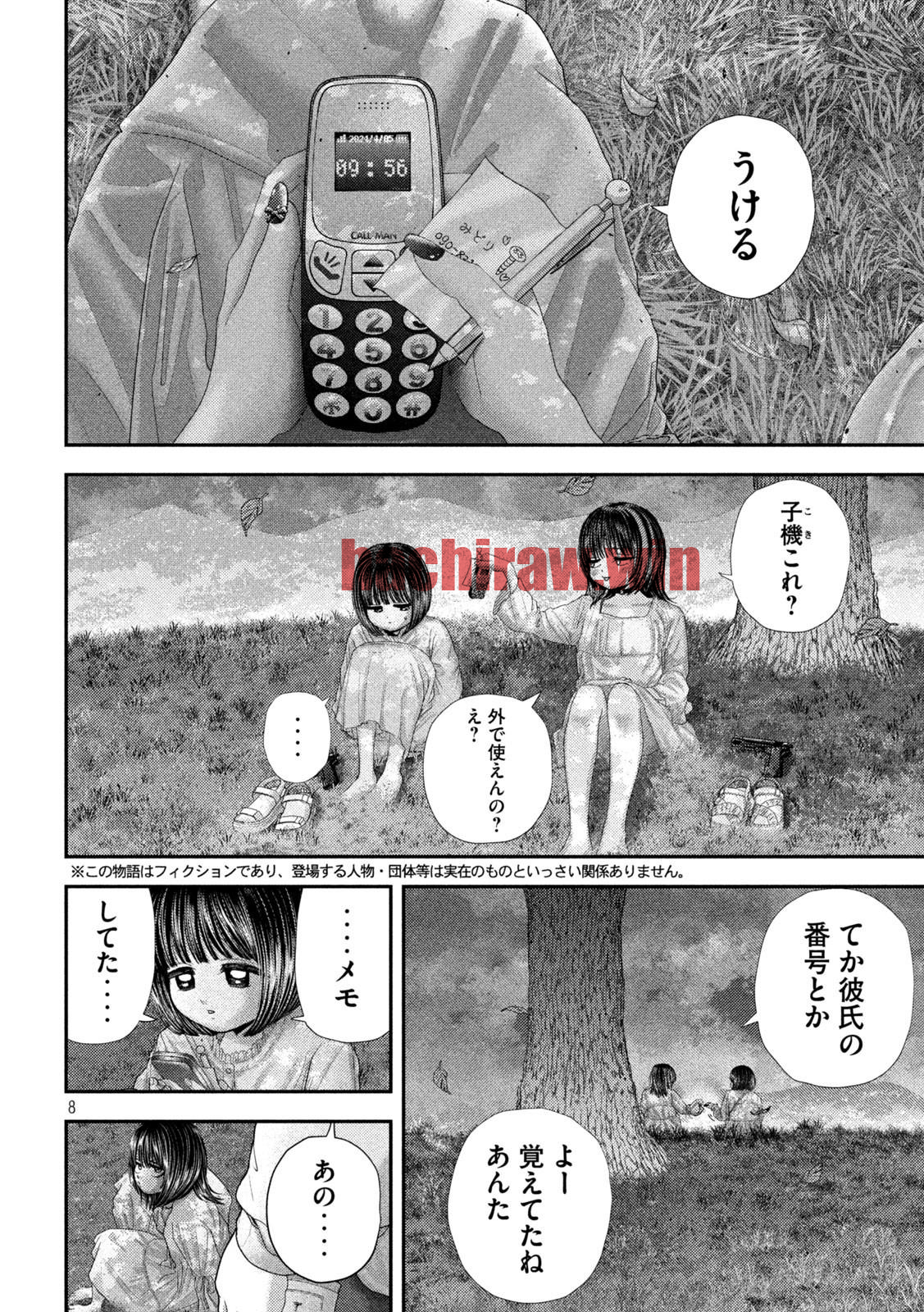 img 7
