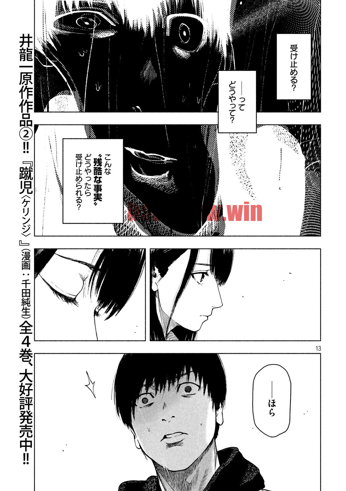 img 12