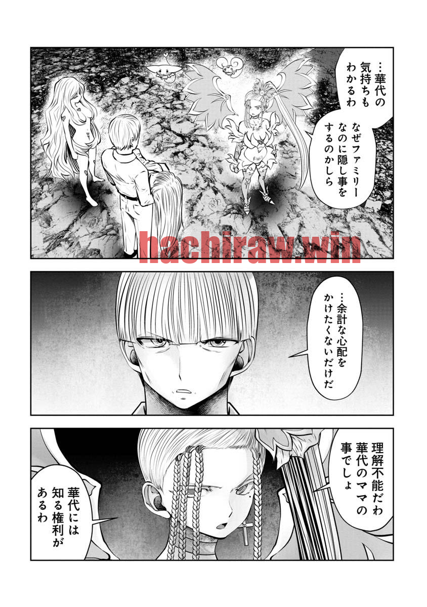 img 8