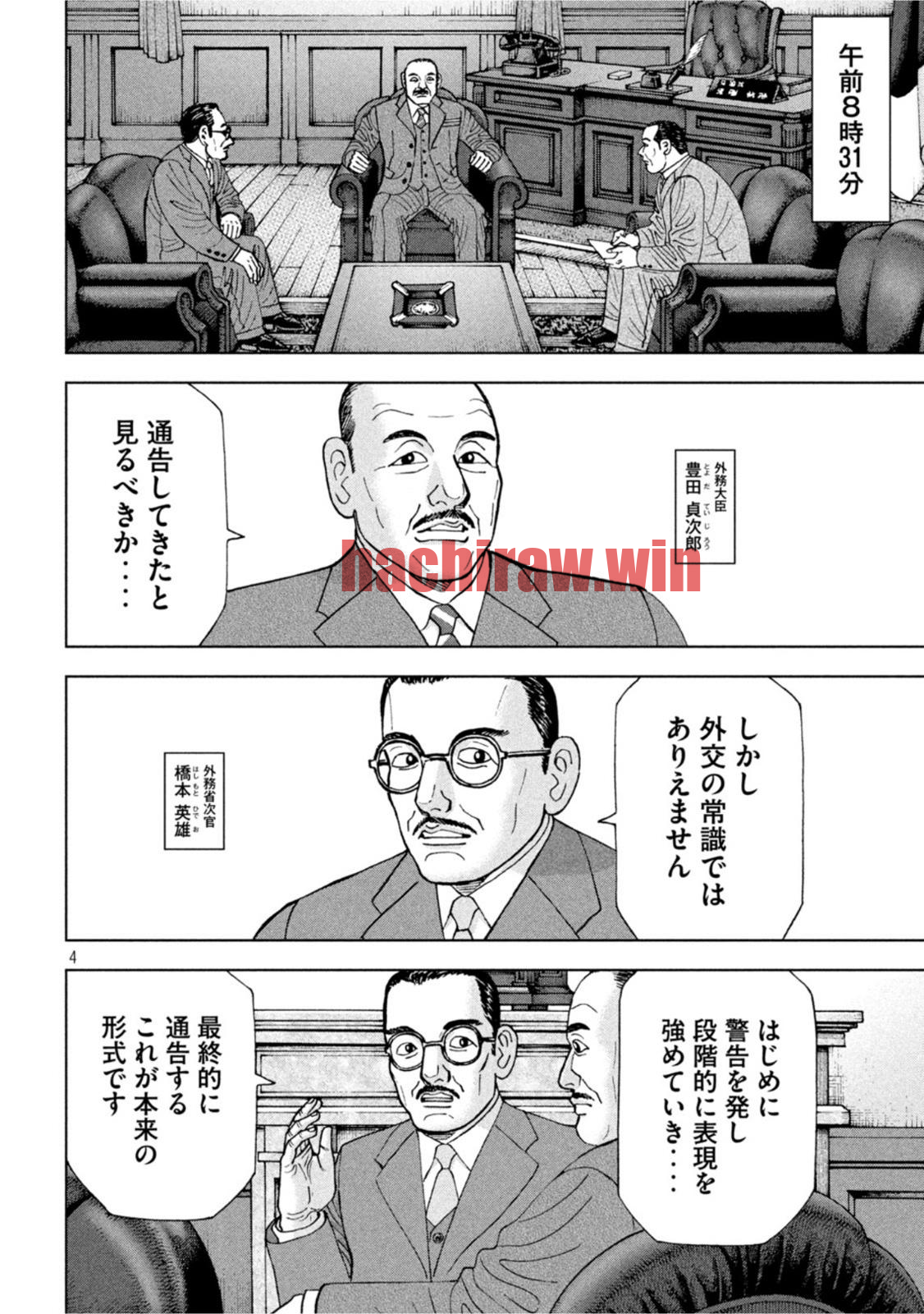 img 3