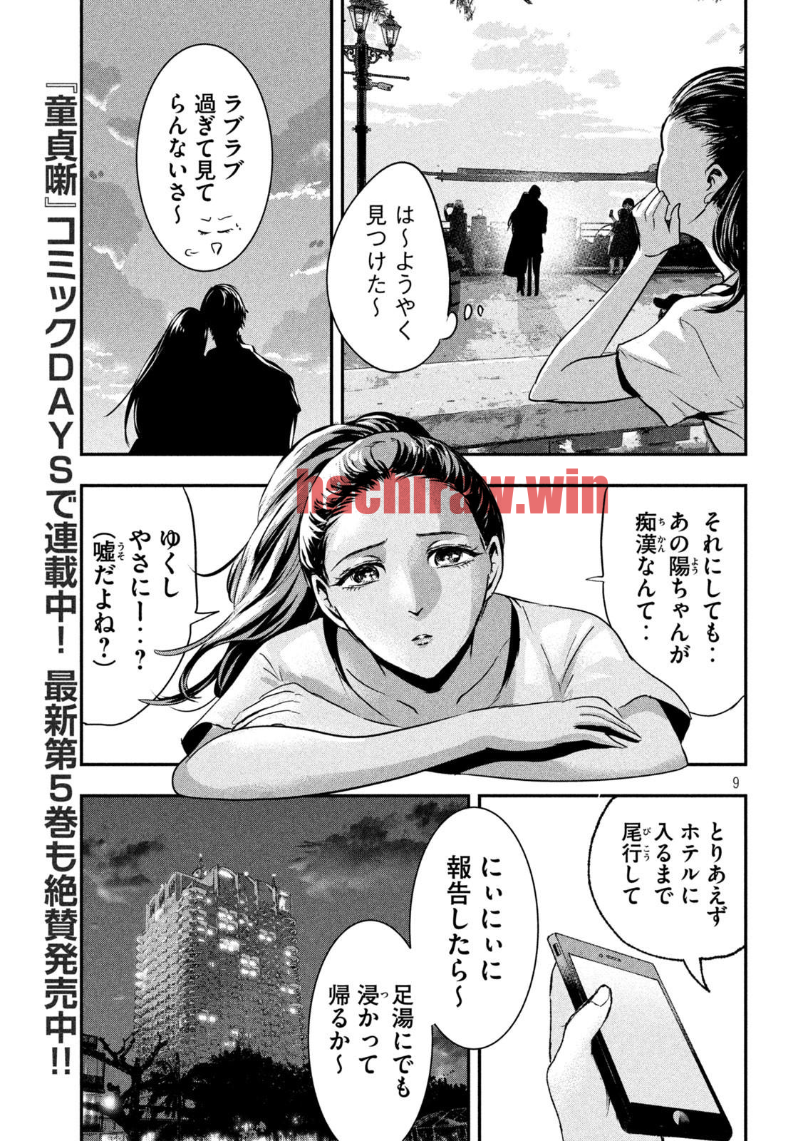 img 8