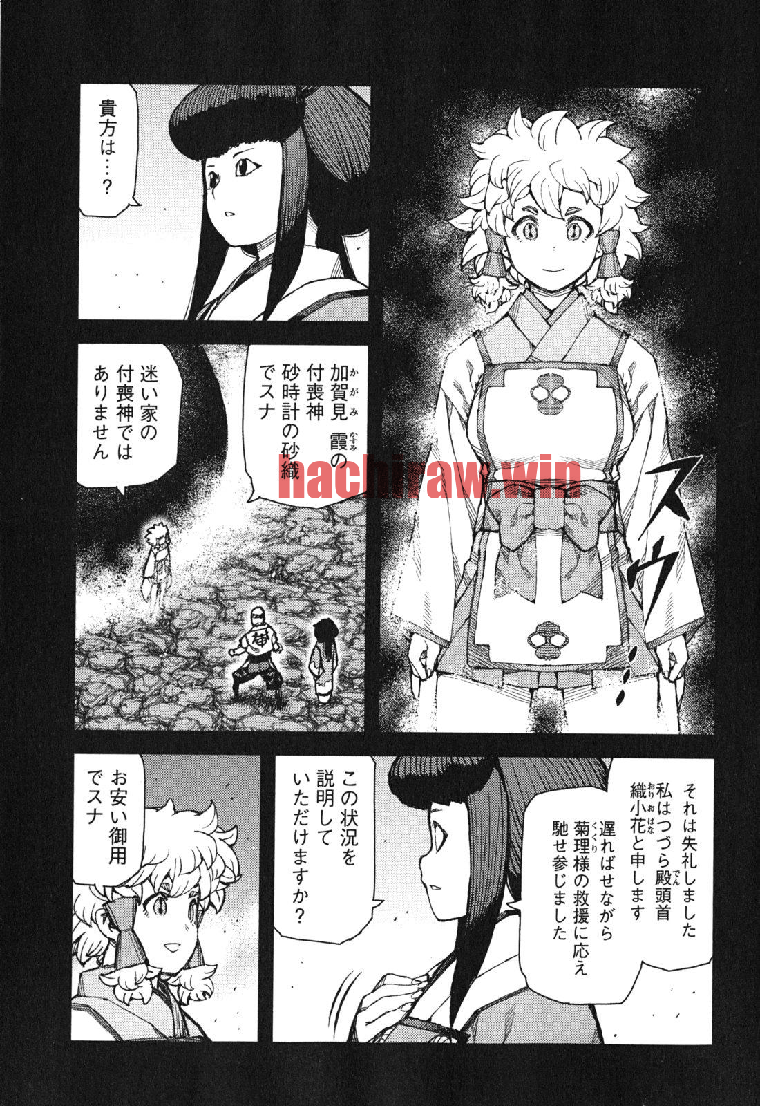 img 8