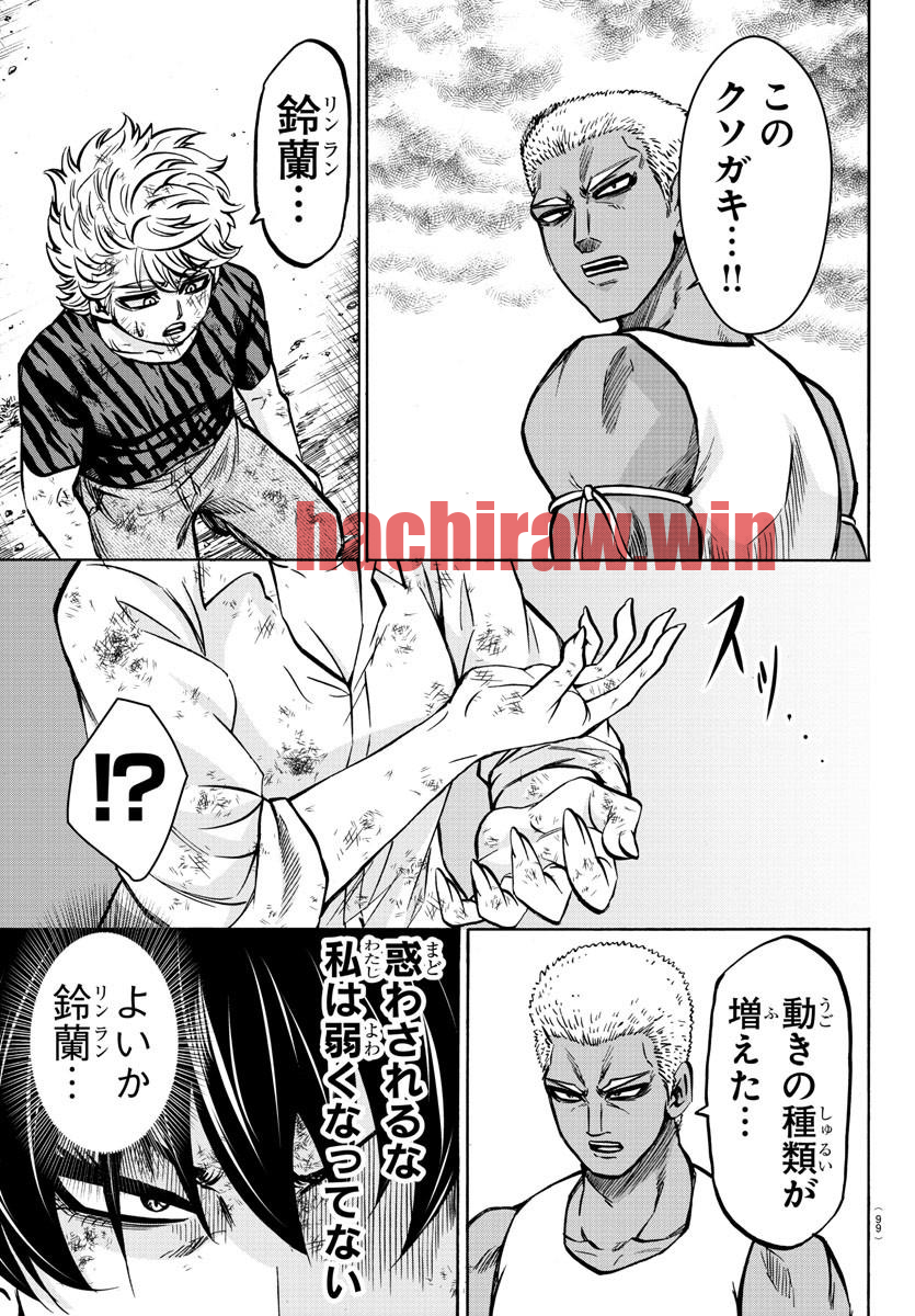 img 18