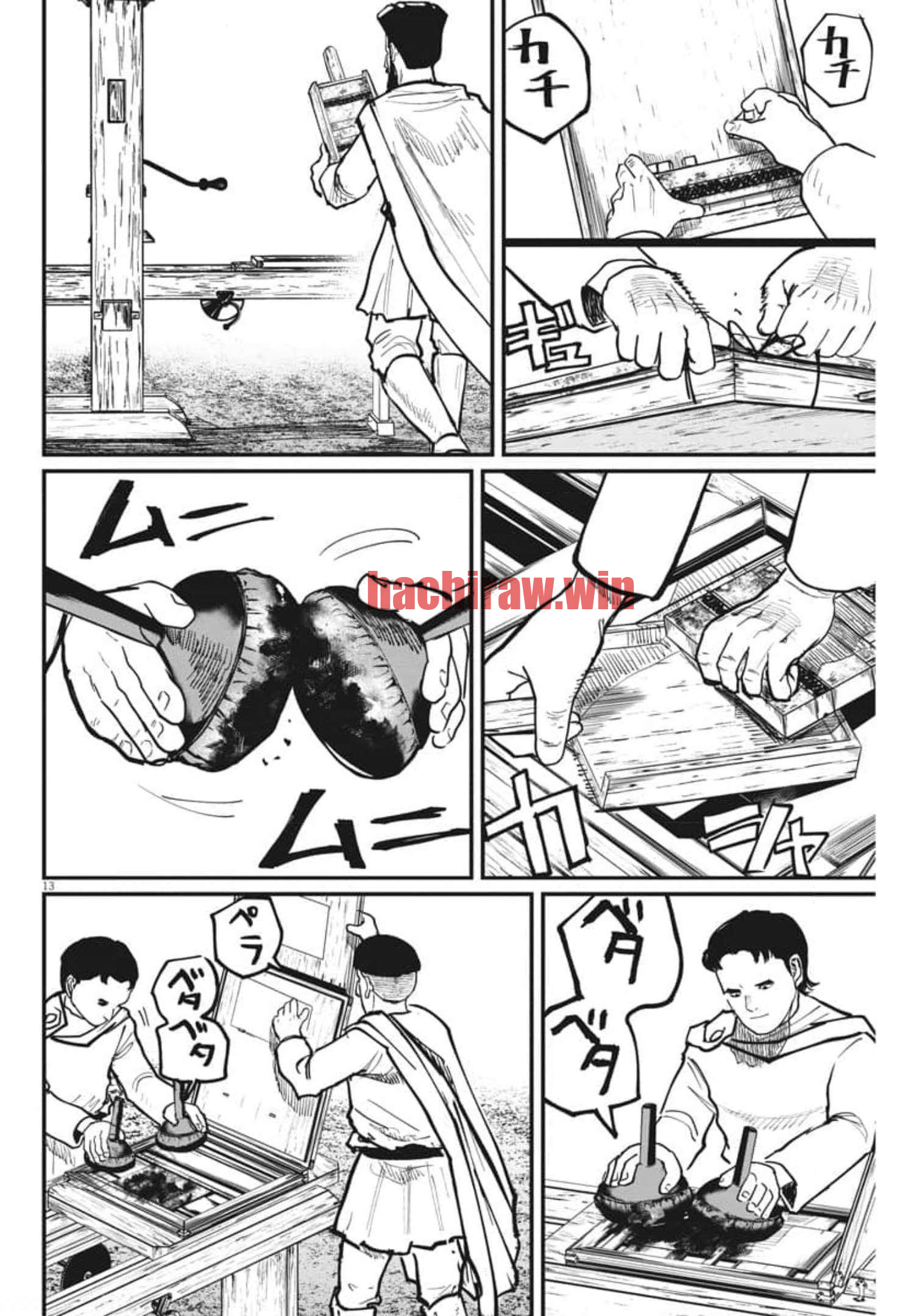 img 12