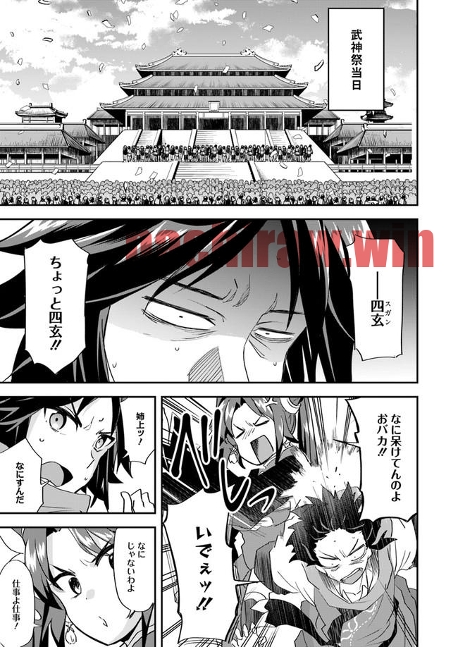 img 2