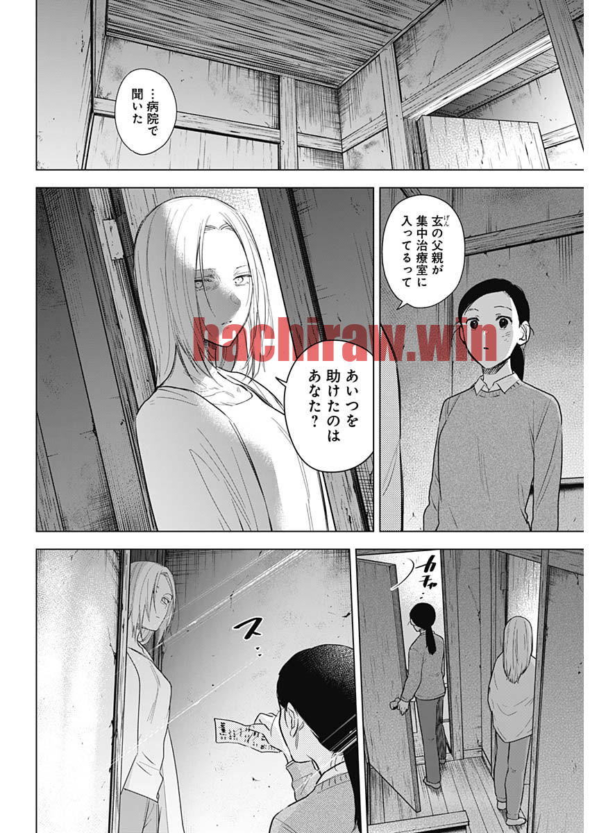 img 6