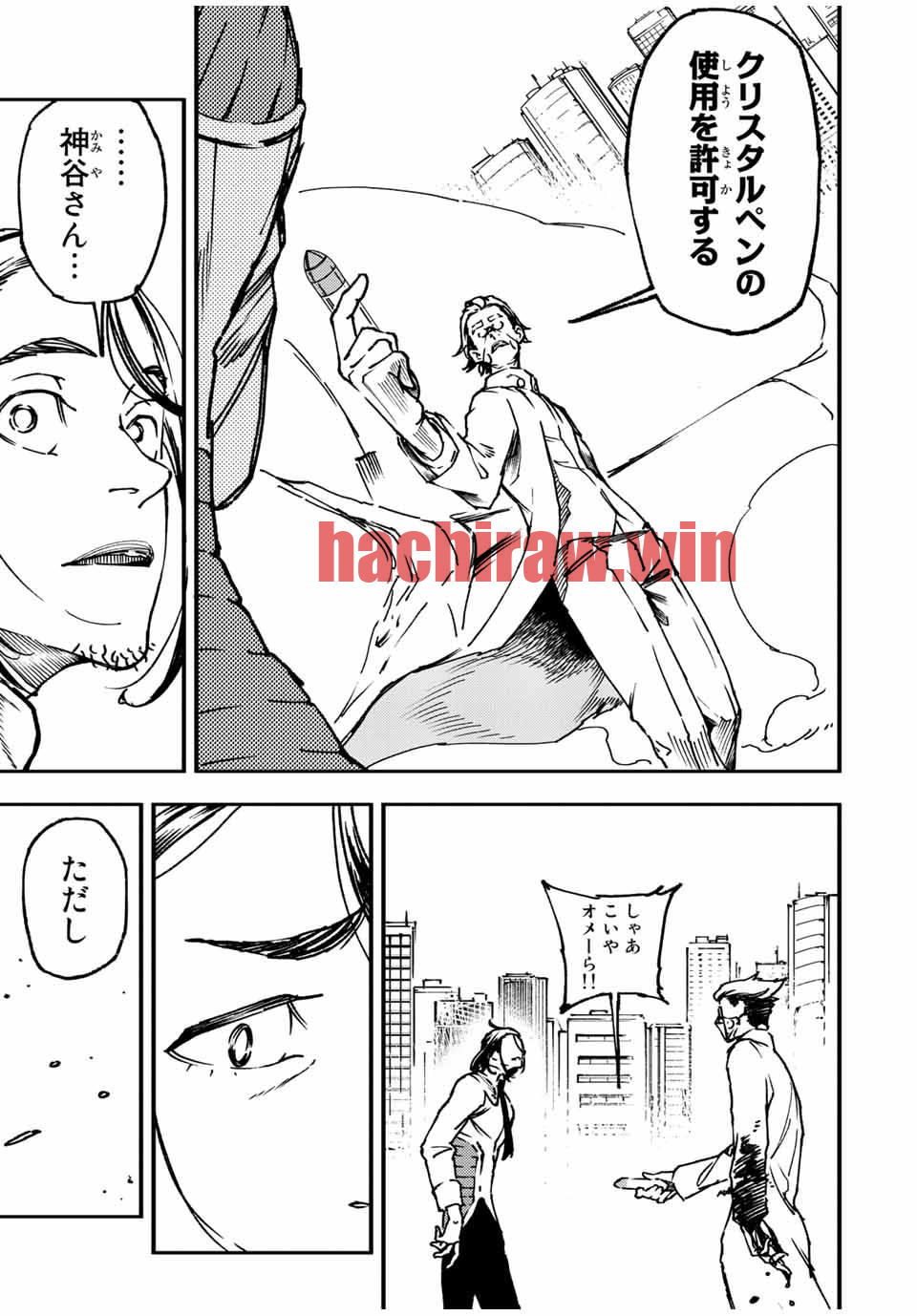 img 9
