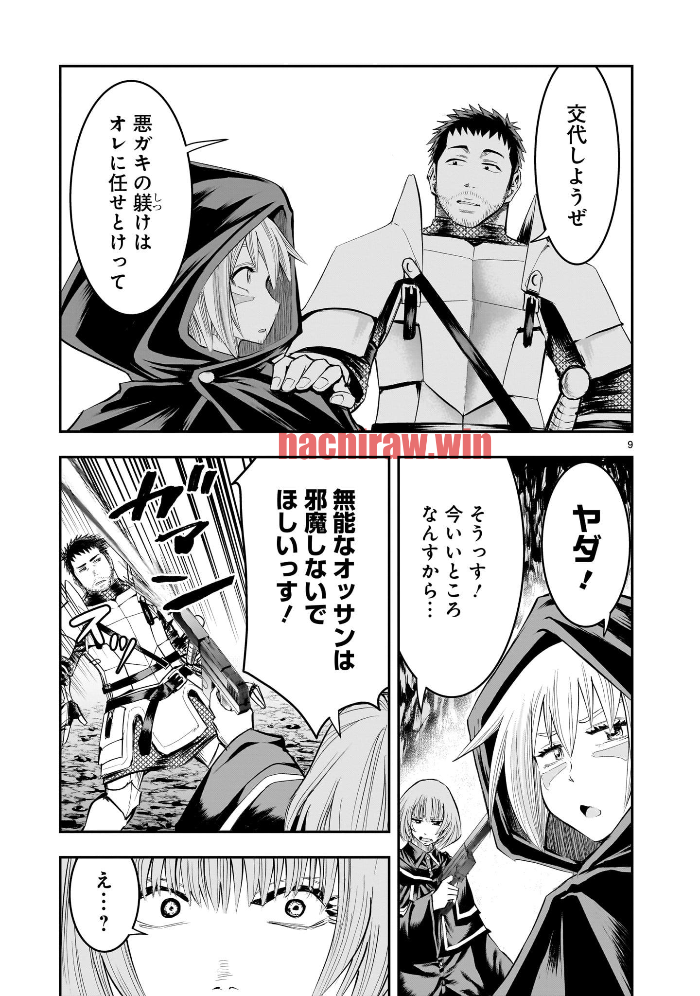 img 8