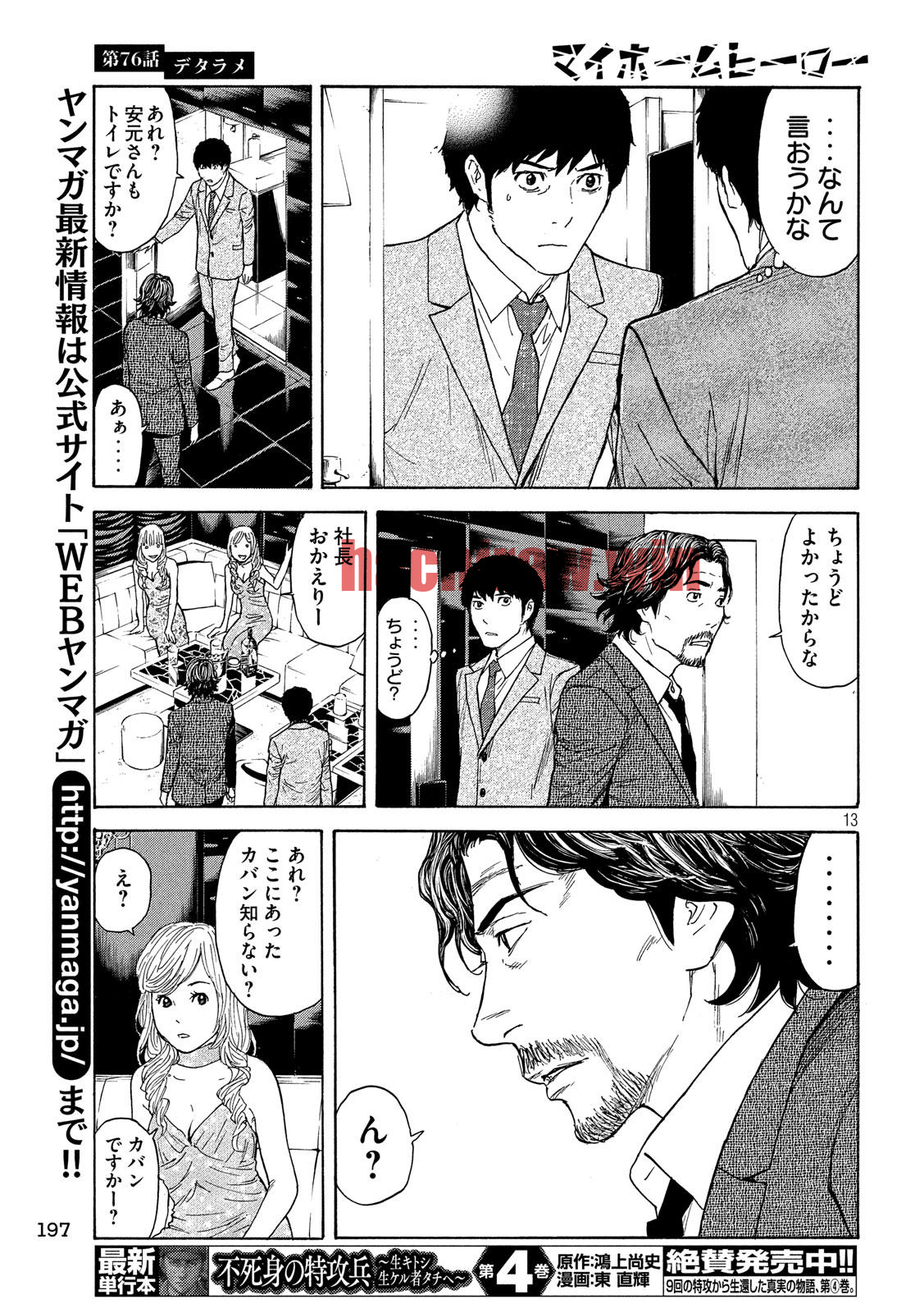 img 12