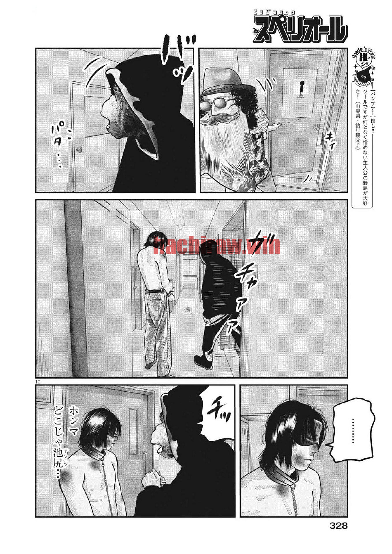img 9
