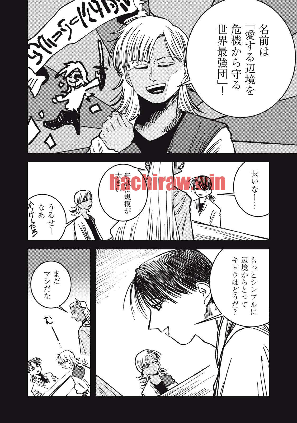 img 9