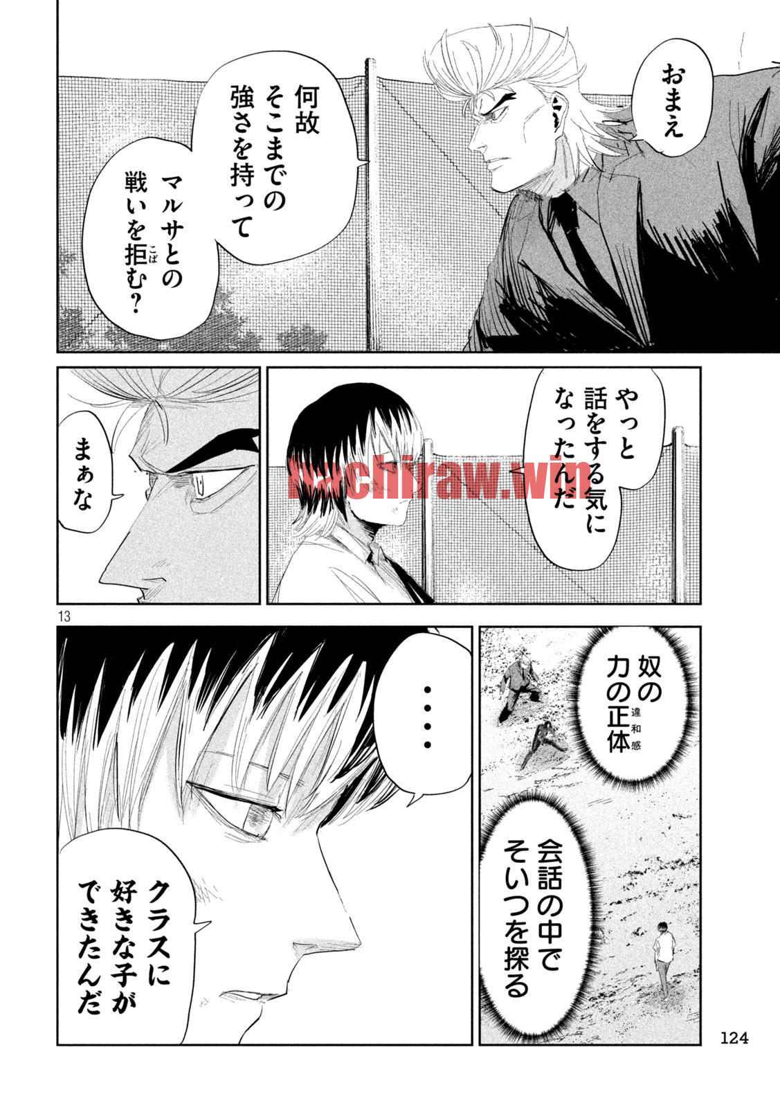 img 12