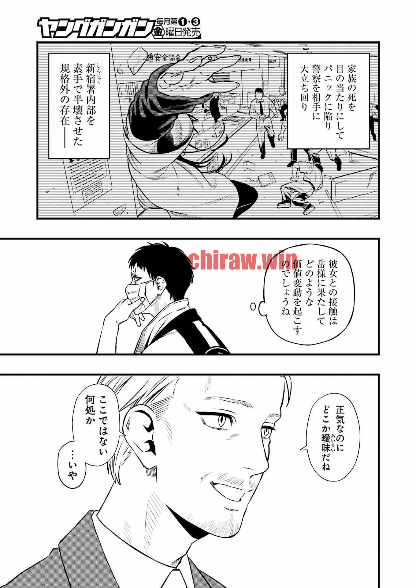 img 9