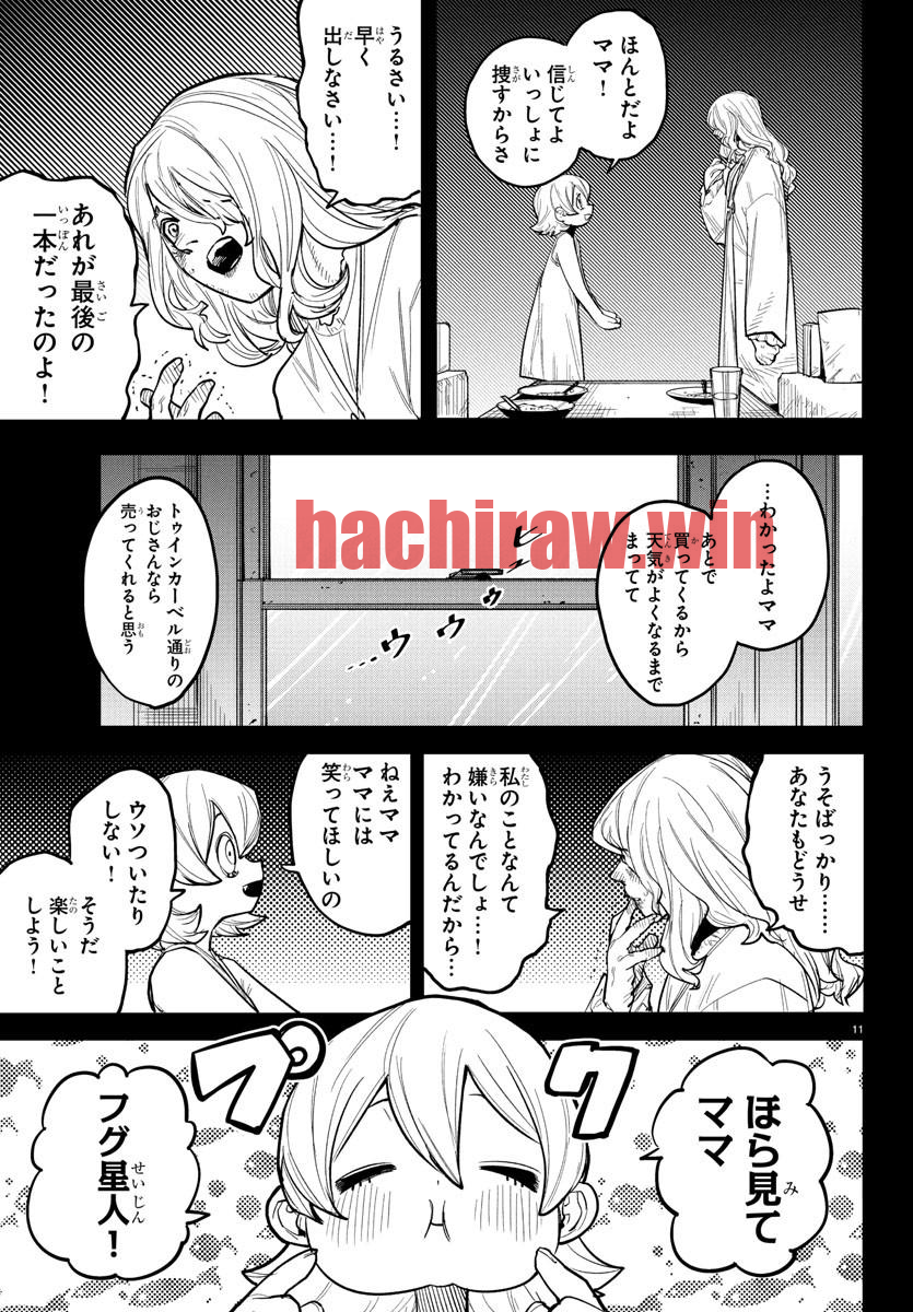 img 10