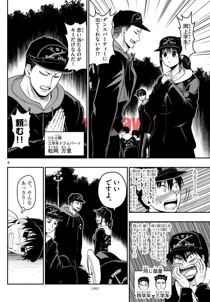 img 7