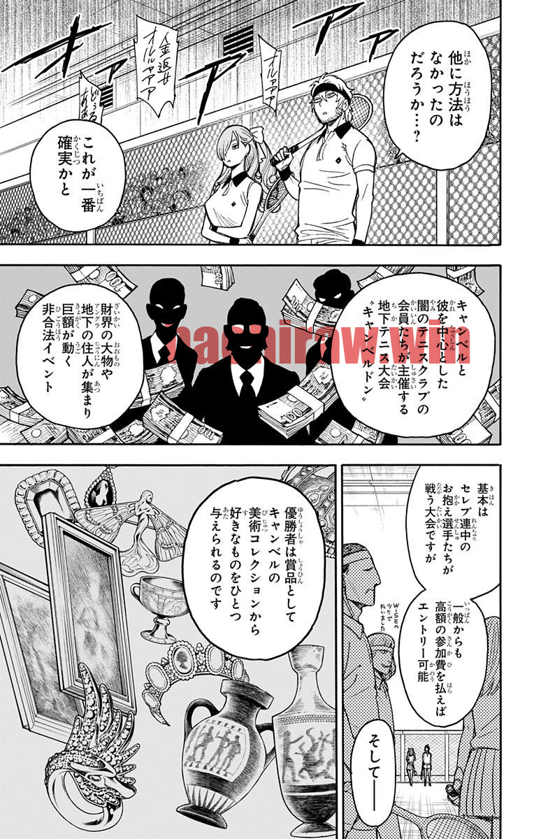 img 8