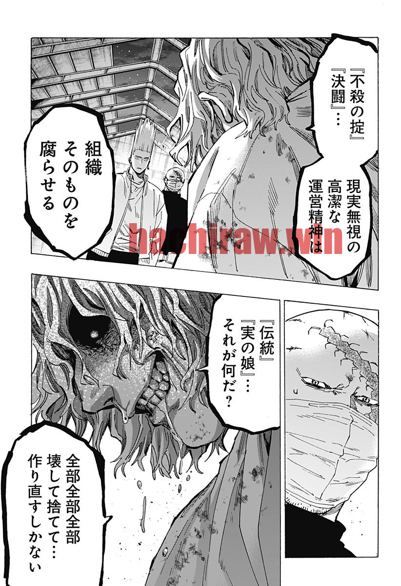 img 12