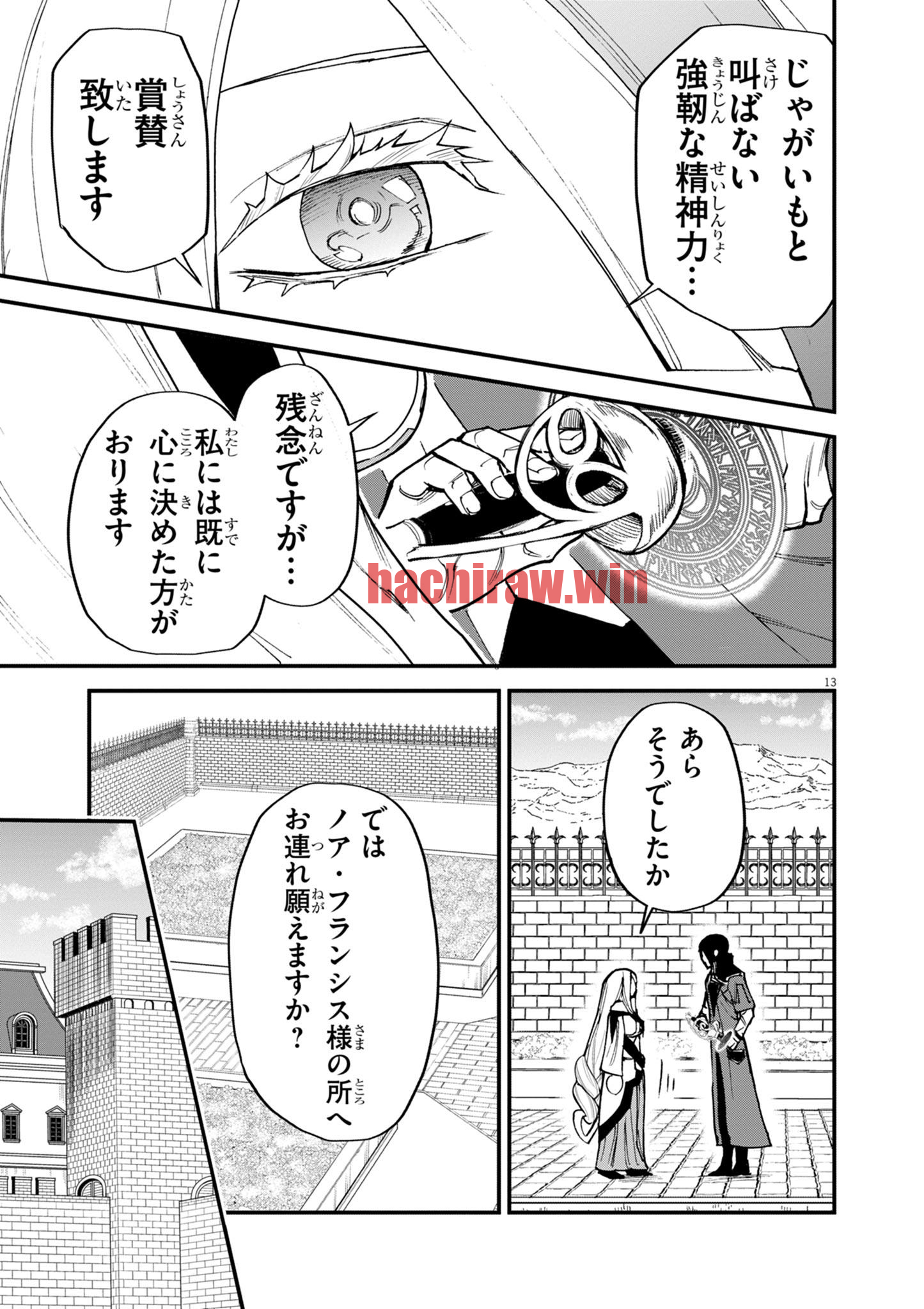 img 13