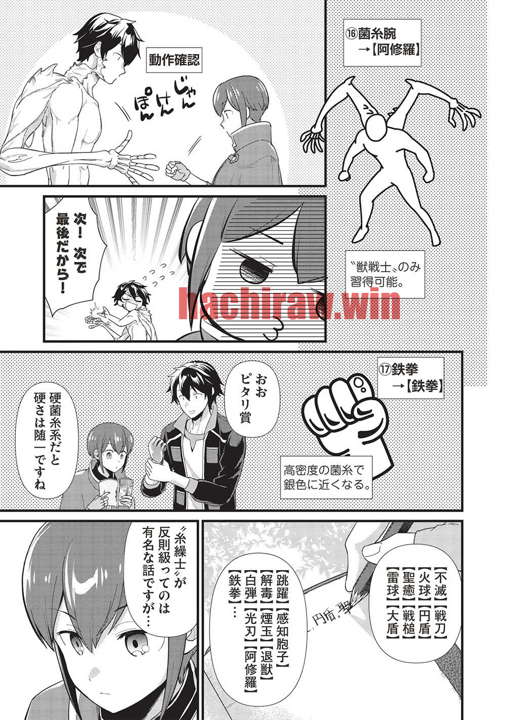 img 10