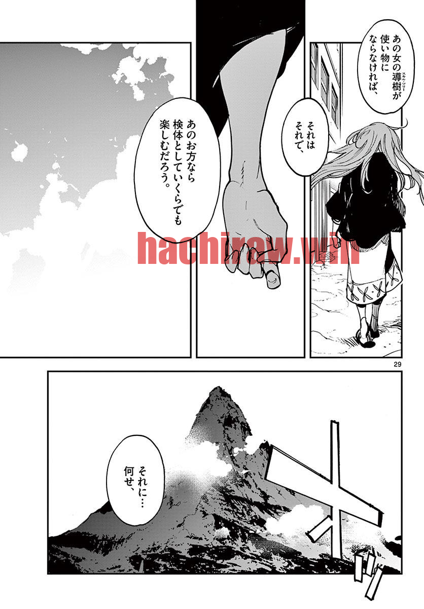 img 9