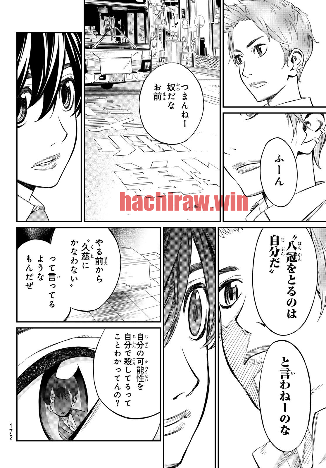 img 7