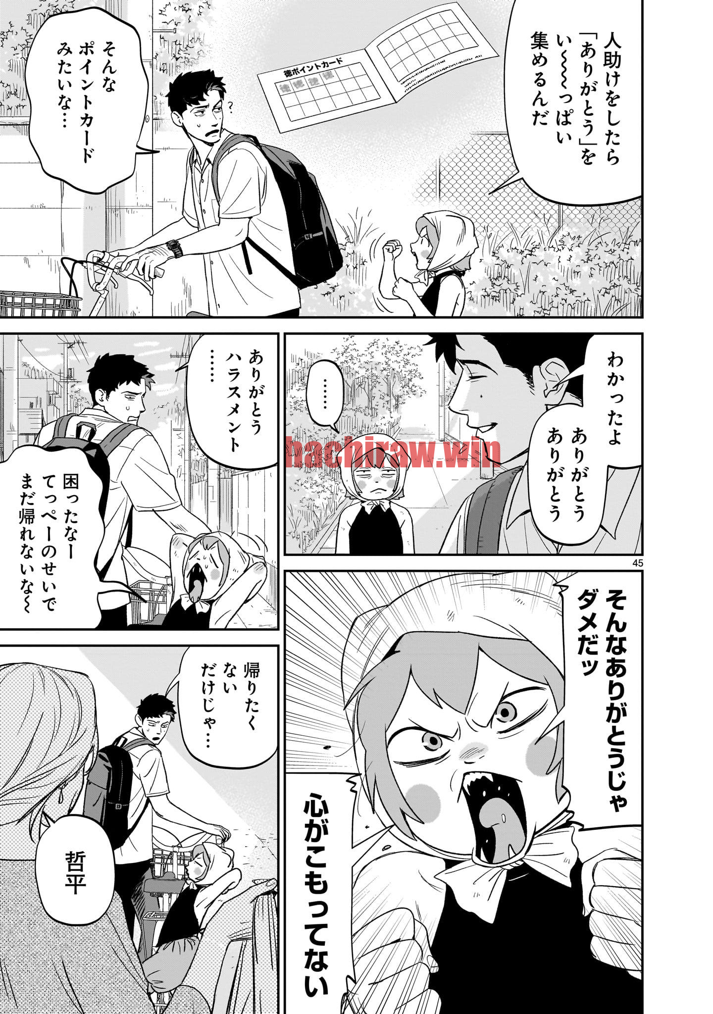 img 44