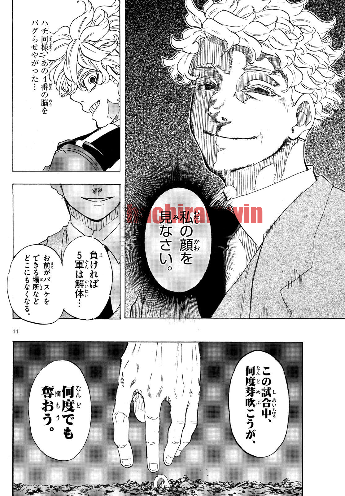 img 10