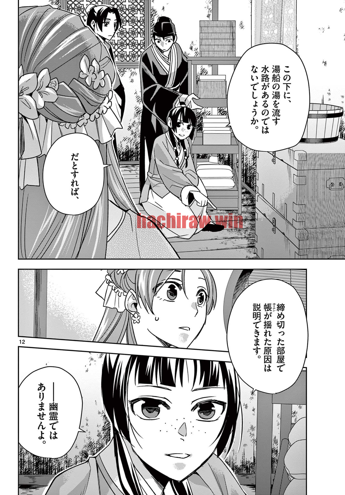 img 11