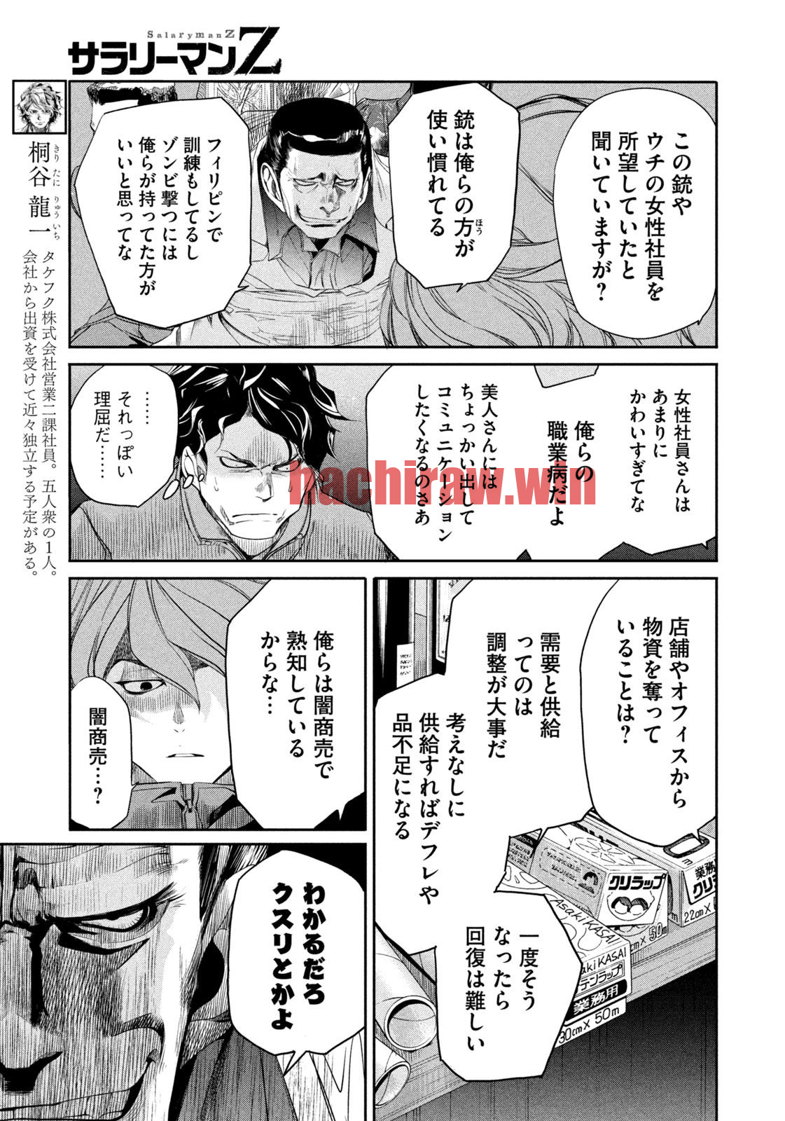 img 8