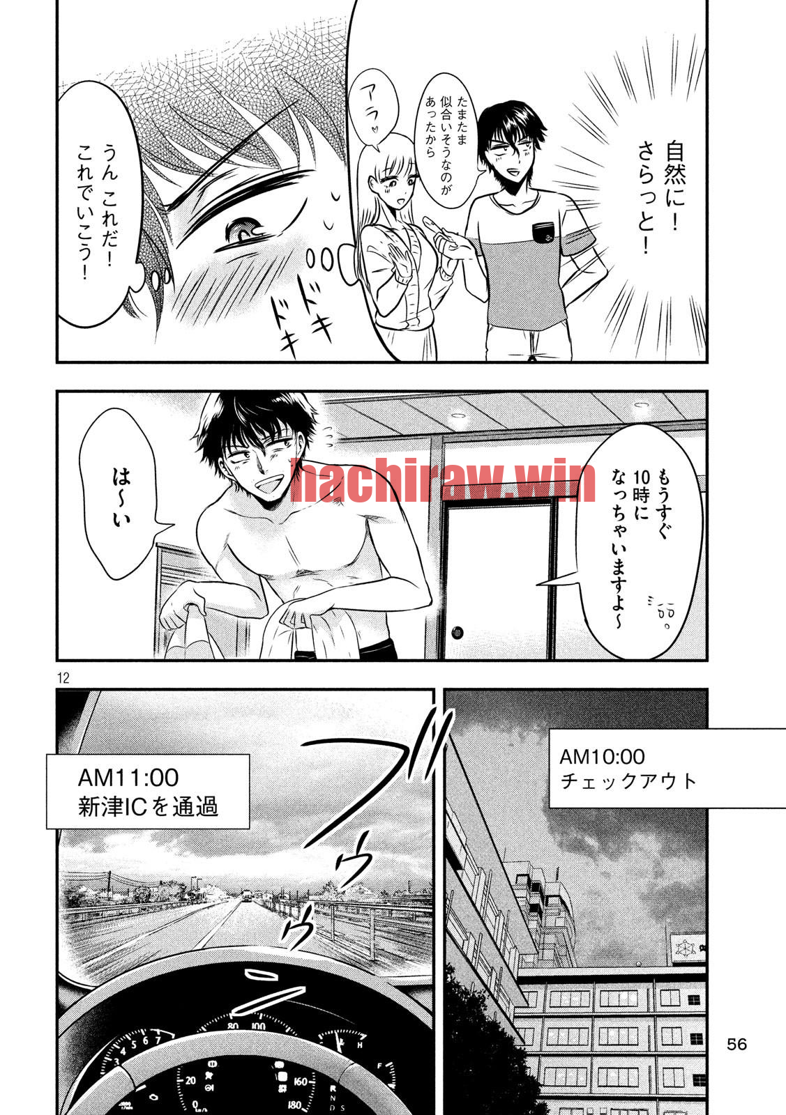 img 11