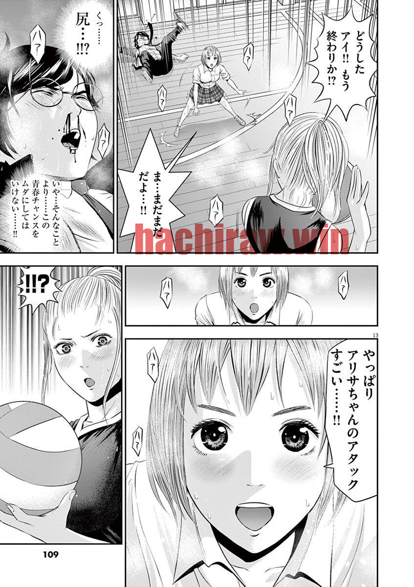 img 12