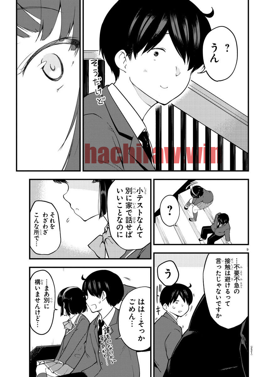 img 8