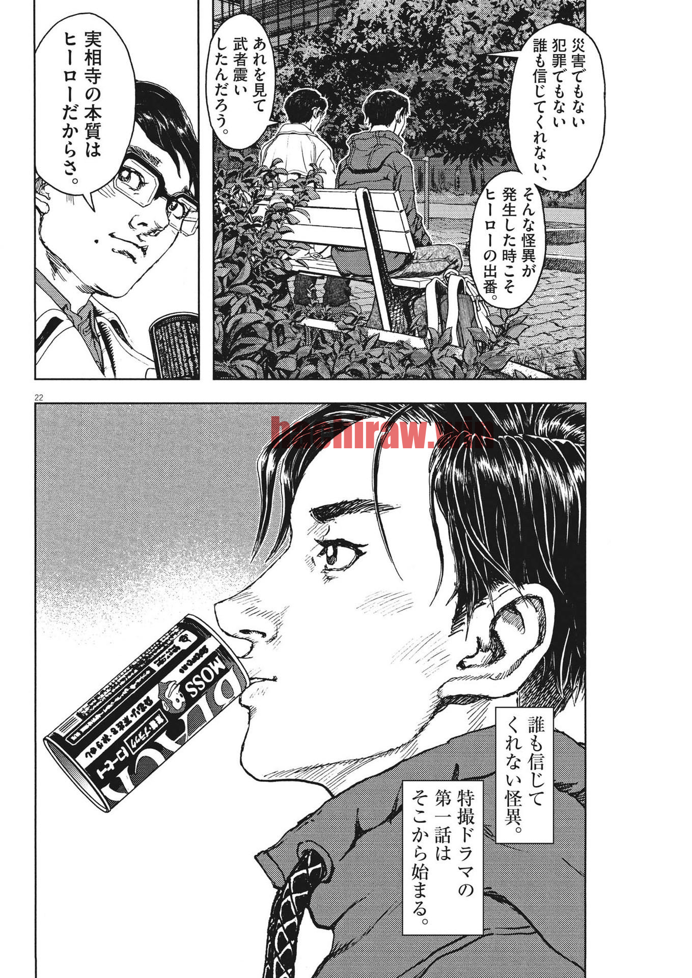 img 21