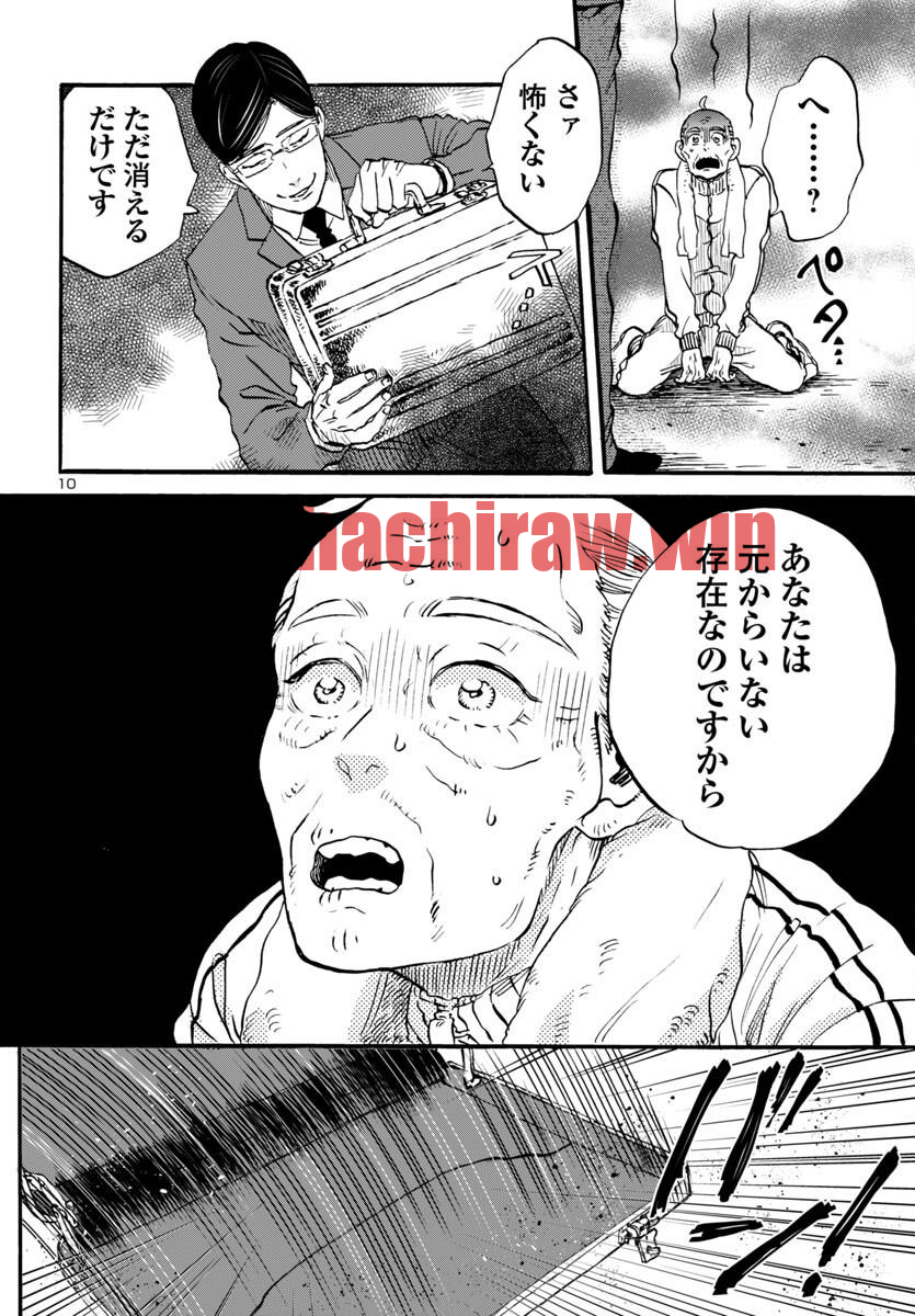 img 9