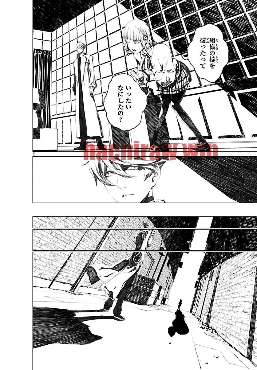 img 8