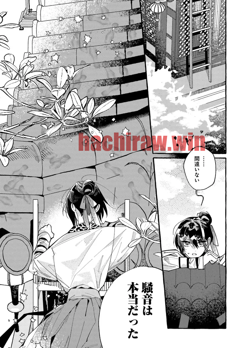 img 9