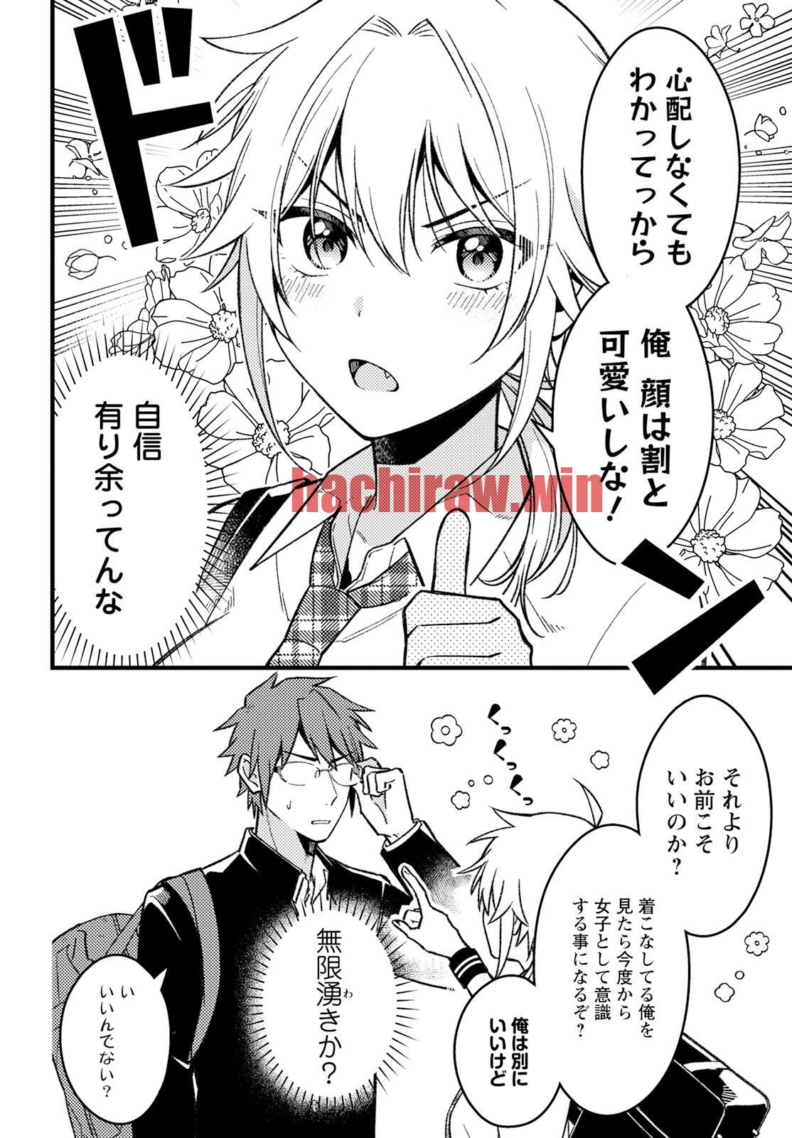 img 6